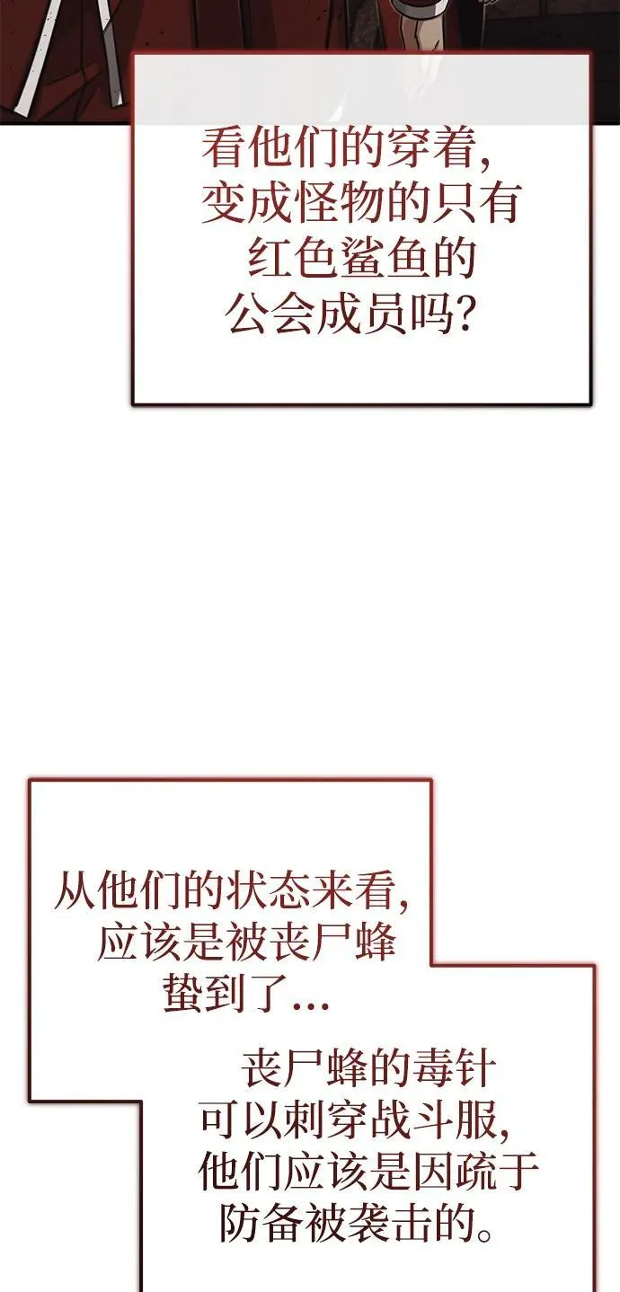 [第11话] 哥哥好帅哦！72