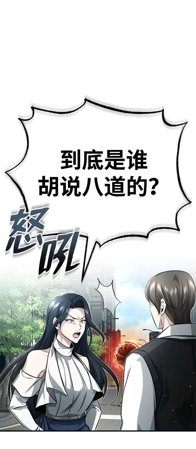 [第11话] 哥哥好帅哦！52