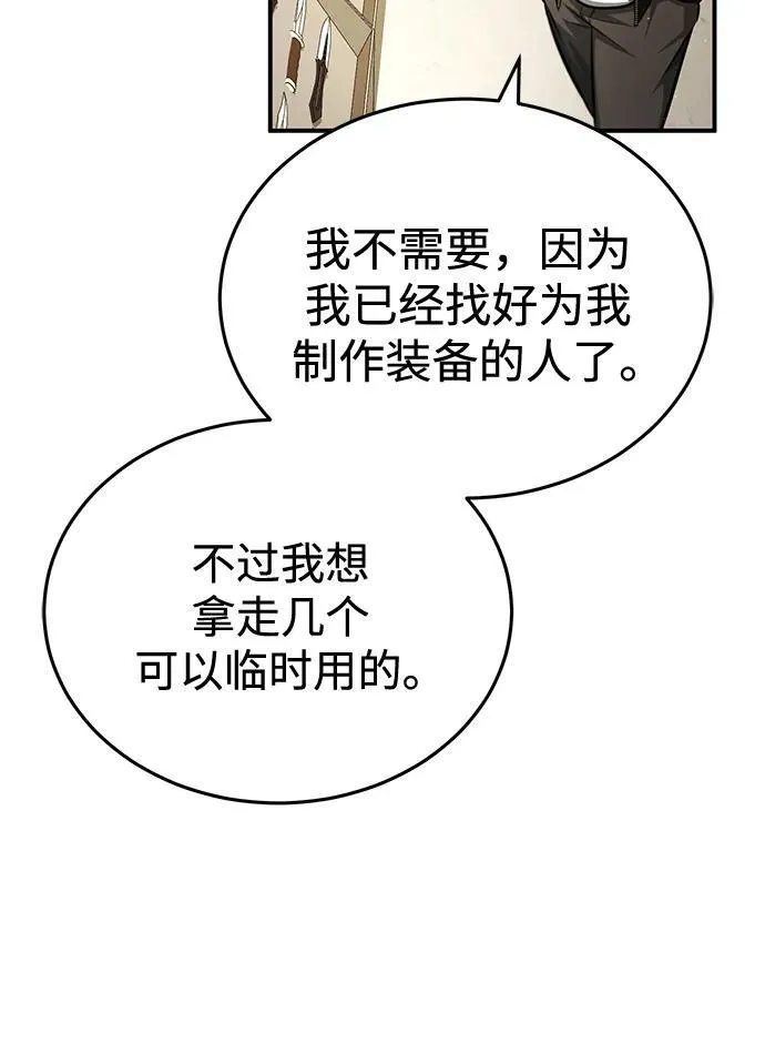[第5话] 你不用担心21