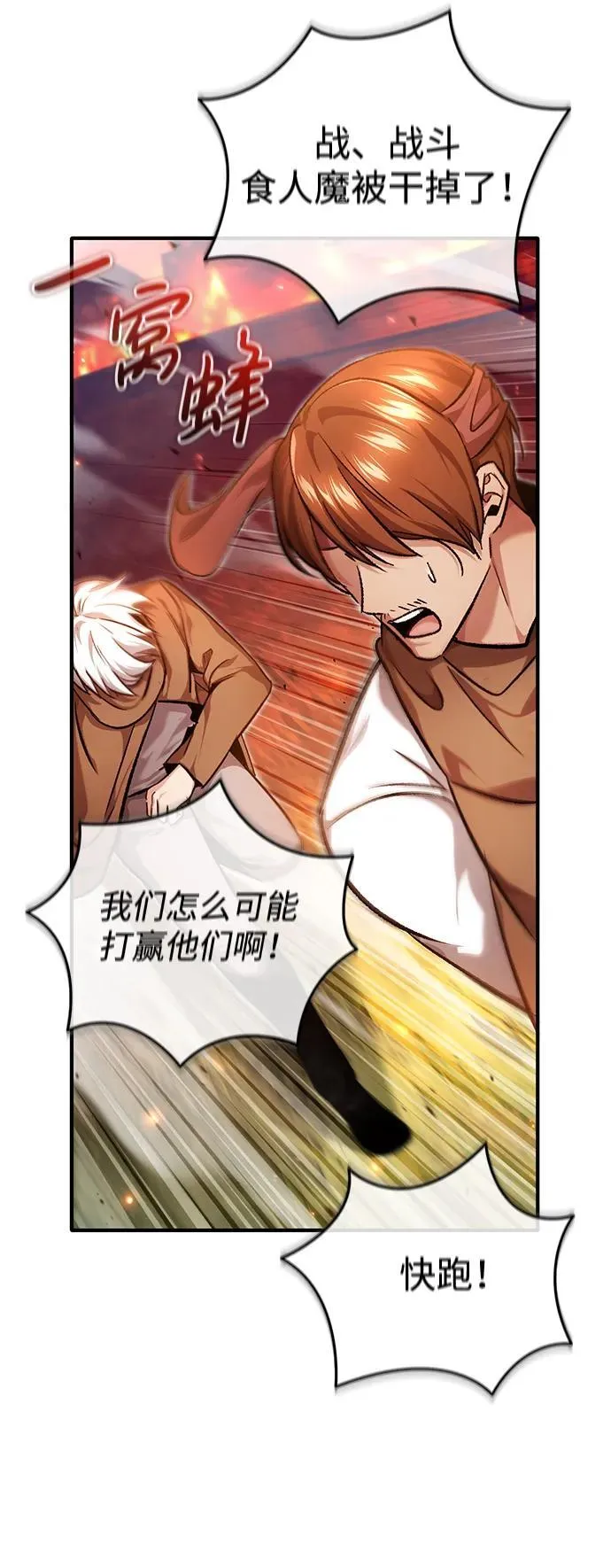 [第26话] 不愿意就算了37