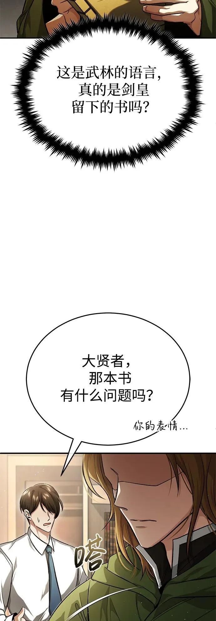[第18话] 希望各位都平安无事26