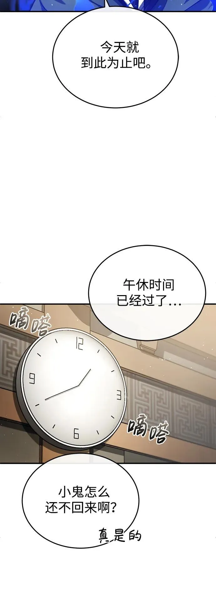 [第18话] 希望各位都平安无事48