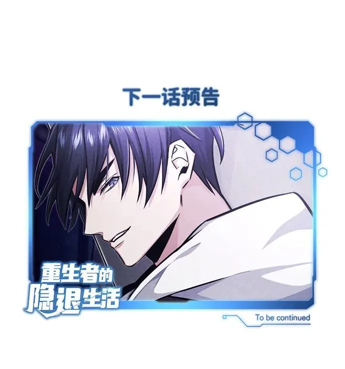 [第7话] 是你自己说会全部吃完的！92