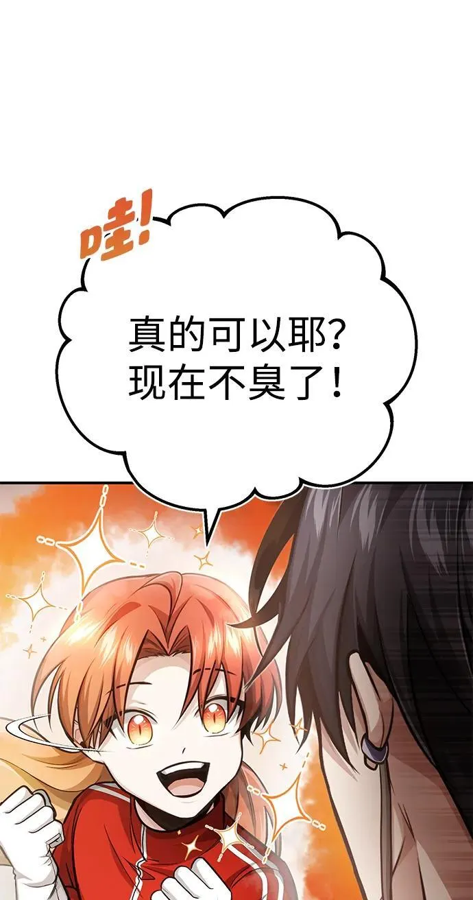 [第5话] 你不用担心41