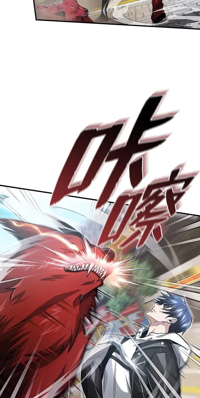 [第1话] 最晚在3年内78