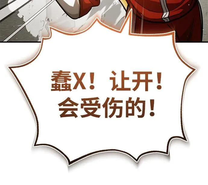 [第10话] 那就收队吧62