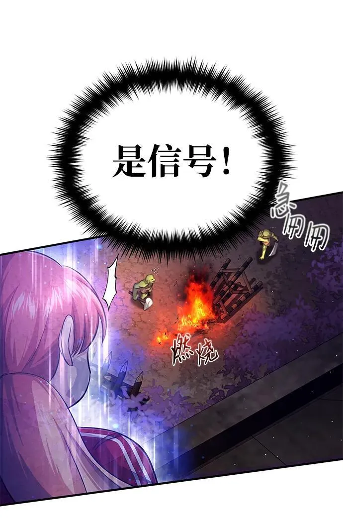 [第7话] 是你自己说会全部吃完的！58
