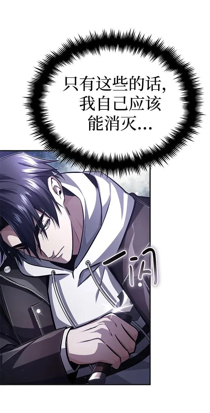 [第7话] 是你自己说会全部吃完的！50
