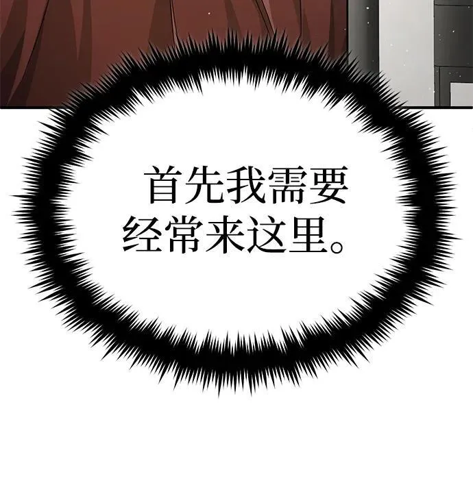 [第11话] 哥哥好帅哦！17