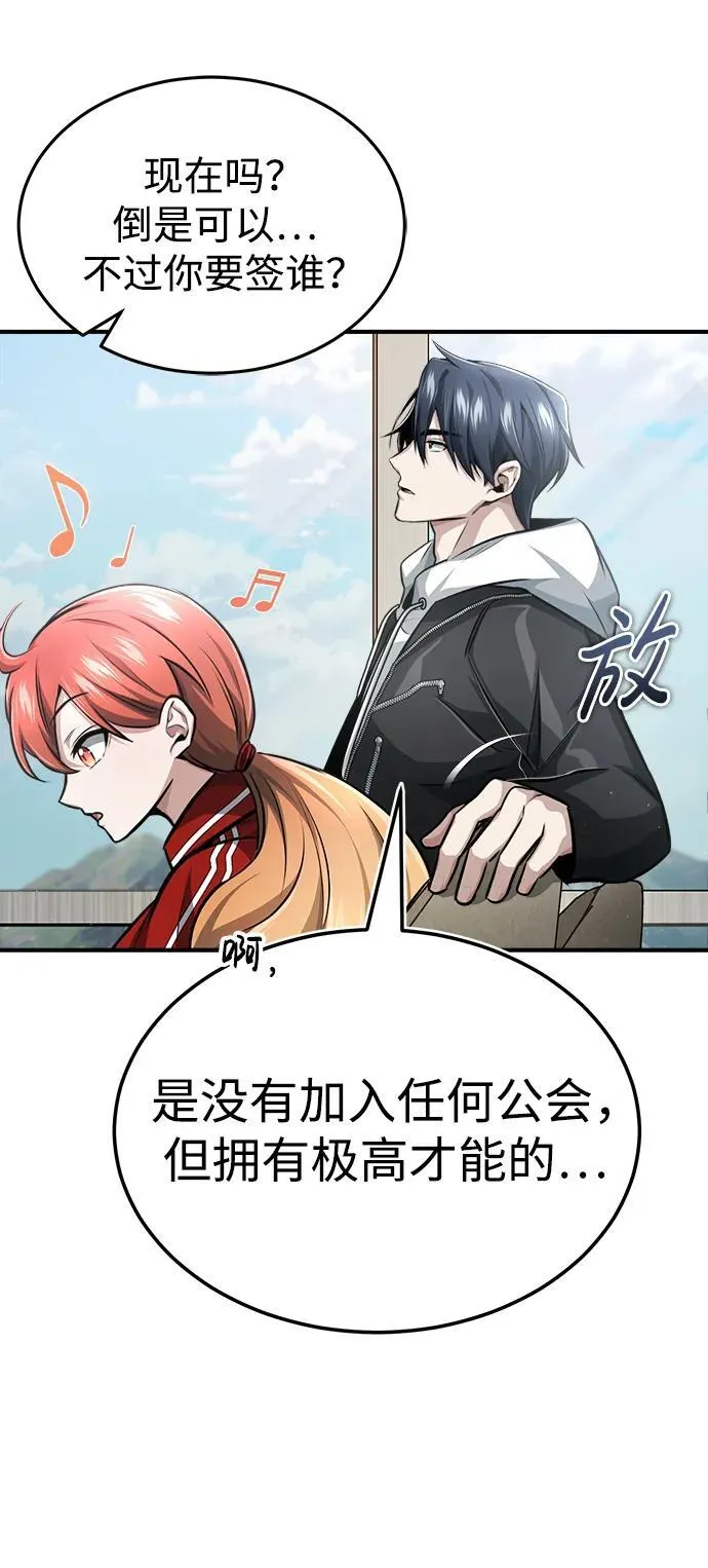[第4话] 如果我赢了83