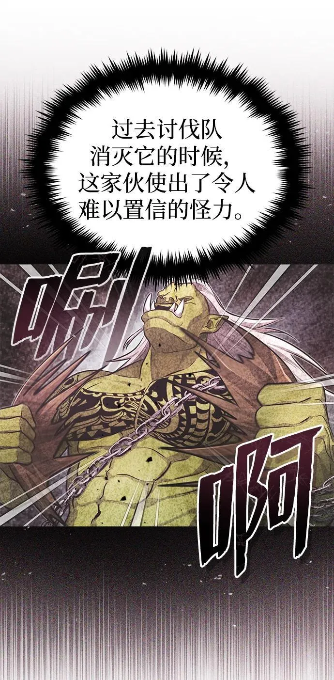 [第7话] 是你自己说会全部吃完的！55