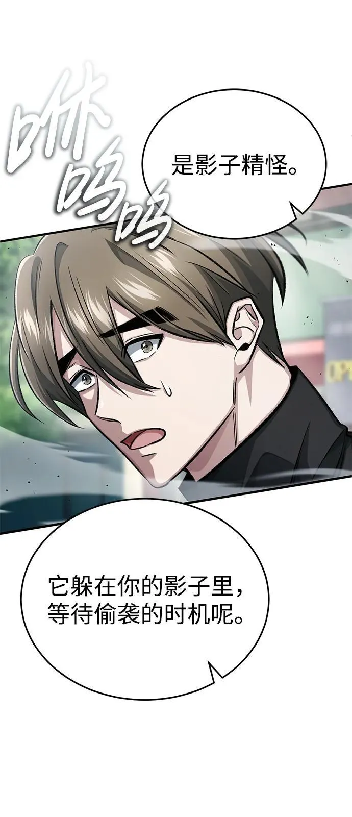 [第16话] 队长会抛弃我的35
