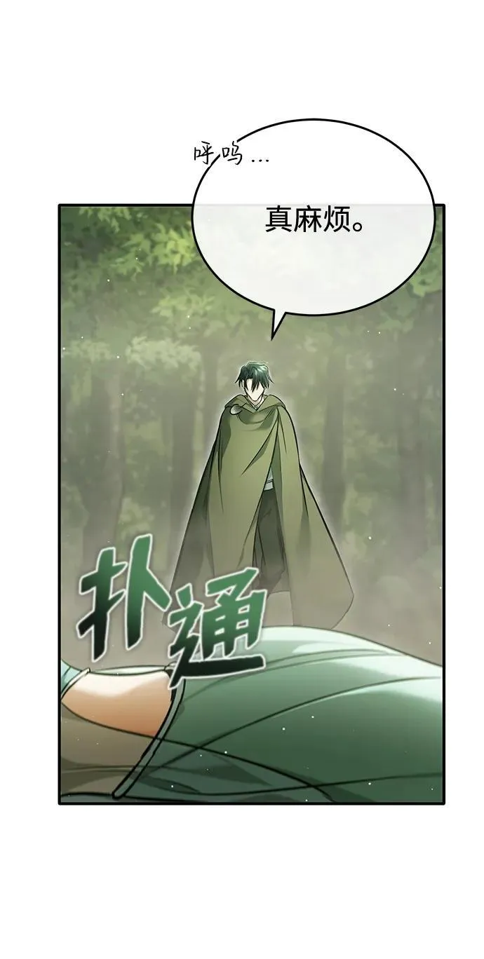 [第35话] 根本比不了58