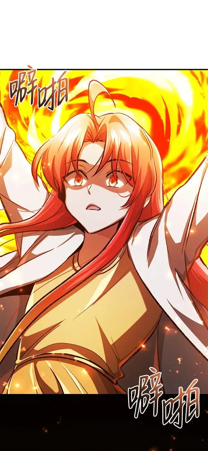 [第15话] 你竟敢分神？100