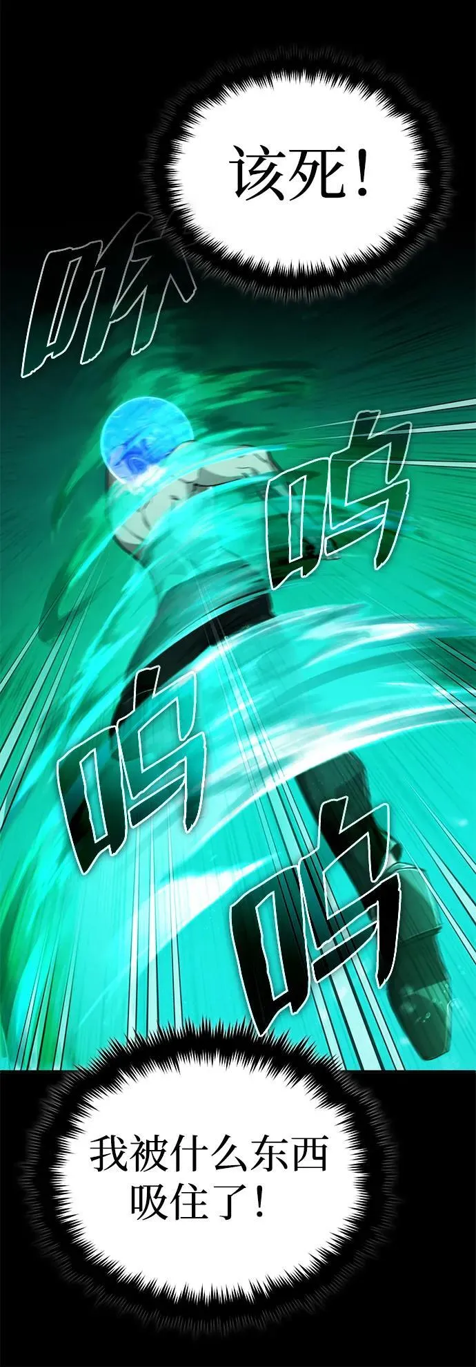 [第14话] 说好马上回去的79
