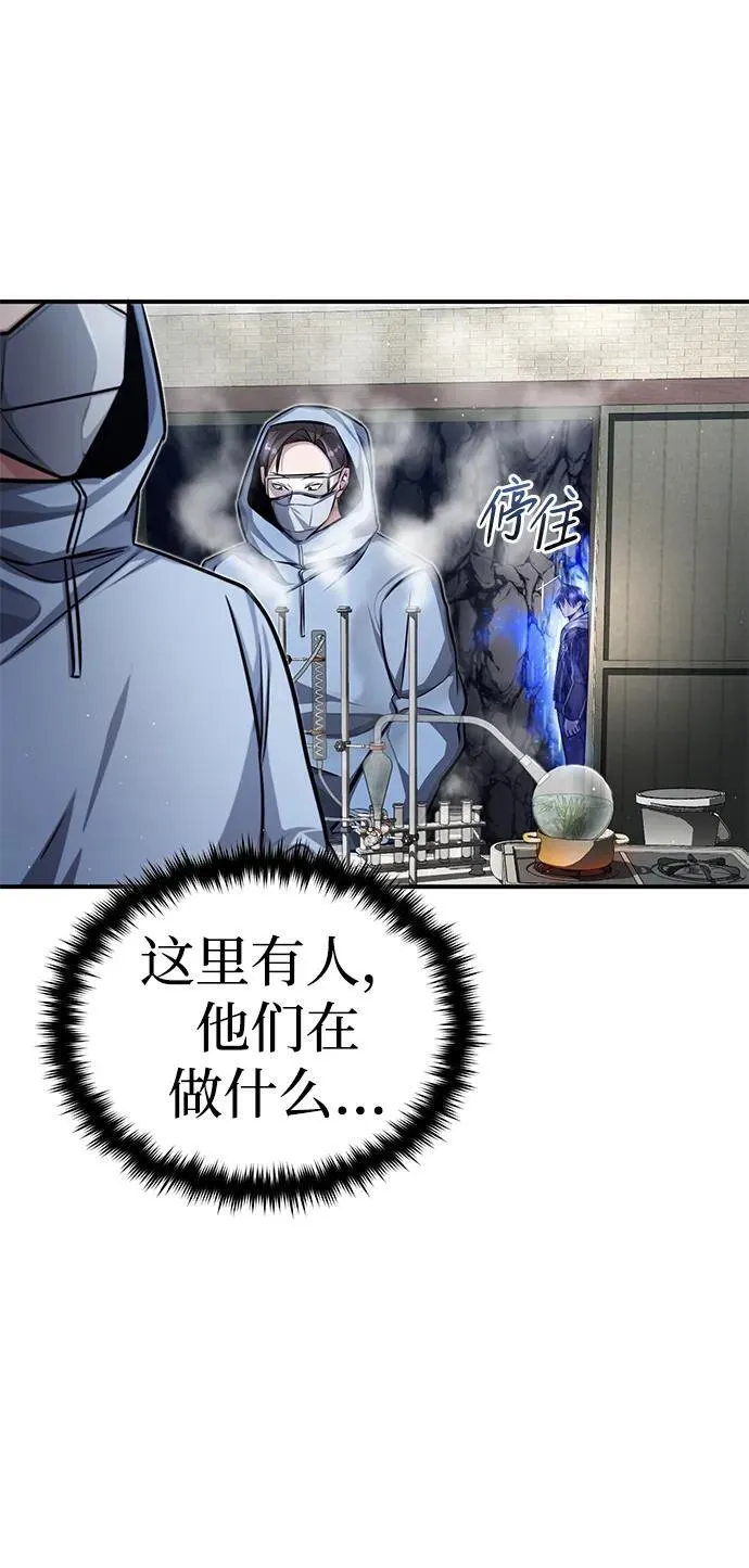 [第7话] 是你自己说会全部吃完的！87
