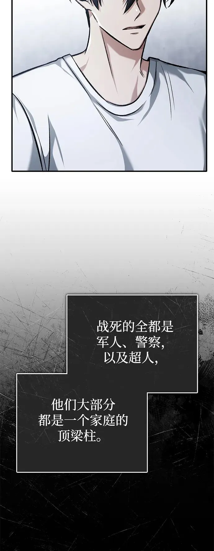 [第23话] 我在那里一直47