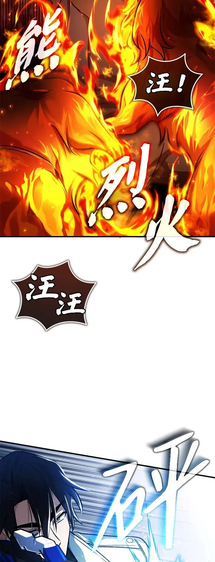 [第21话] 现在对付这个家伙23