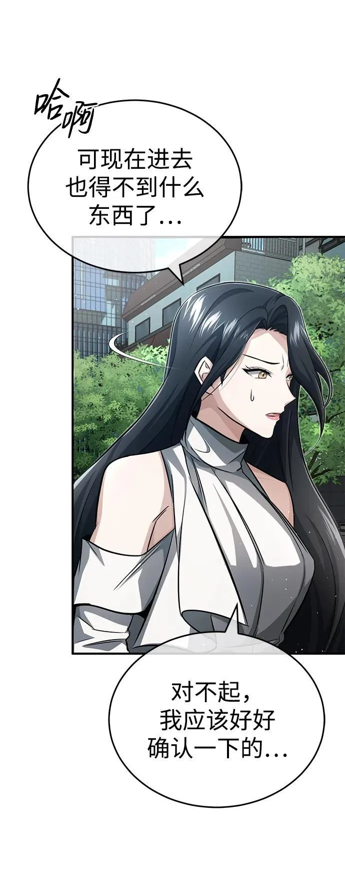 [第11话] 哥哥好帅哦！57