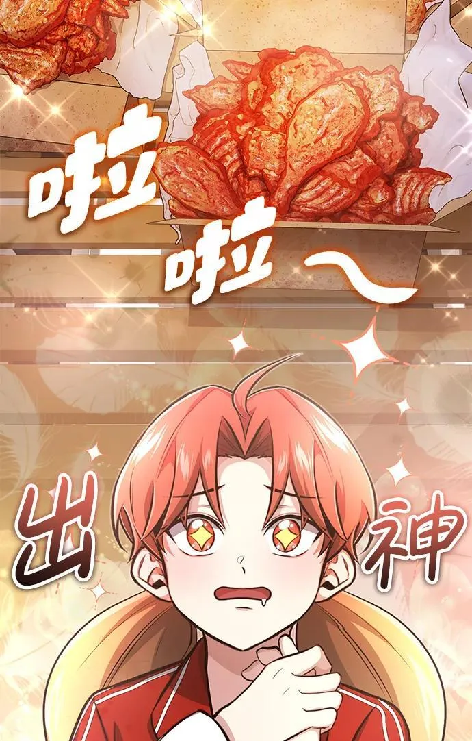[第6话] 真是一场殊死搏斗87