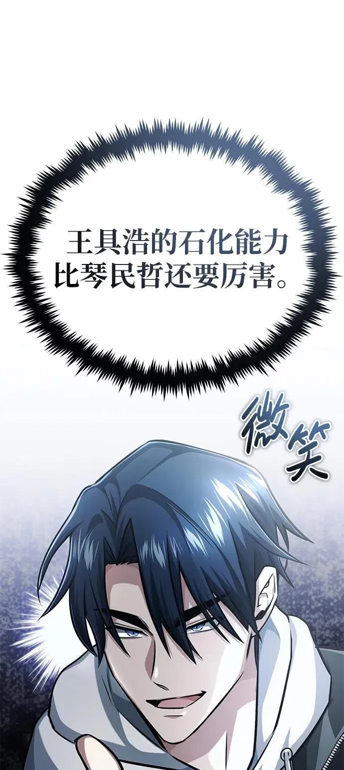 [第10话] 那就收队吧37