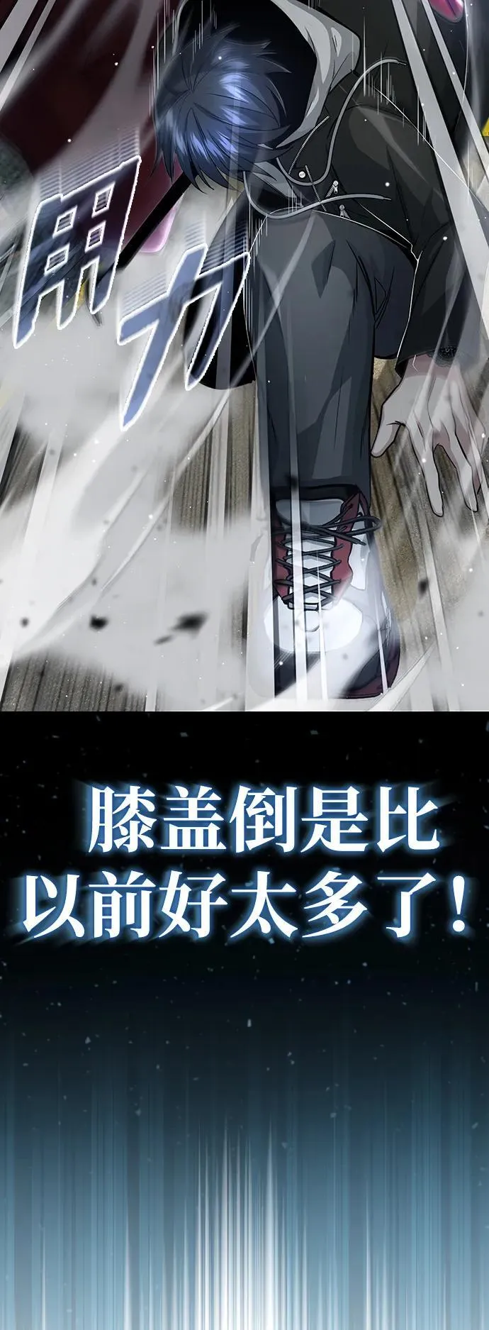 [第1话] 最晚在3年内74