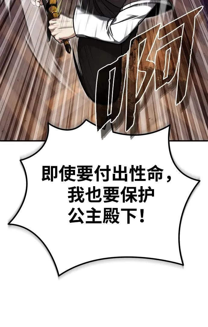 [第27话] 你要把我们怎么样24