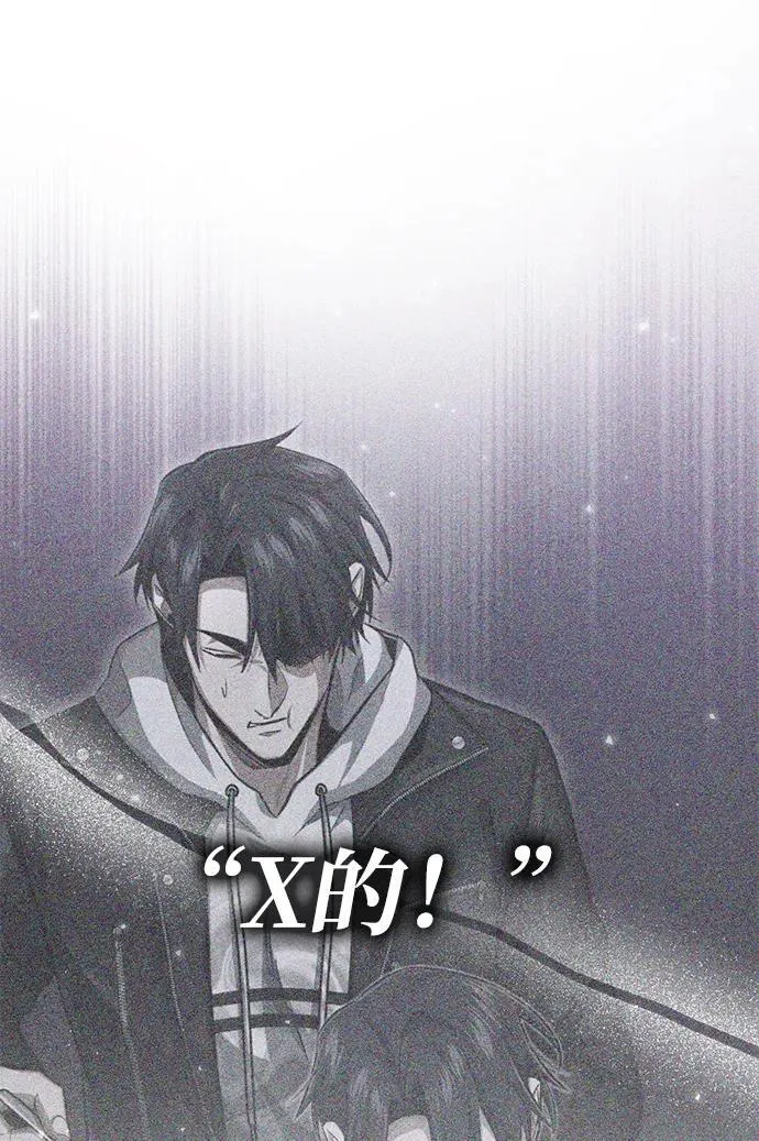 [第6话] 真是一场殊死搏斗91