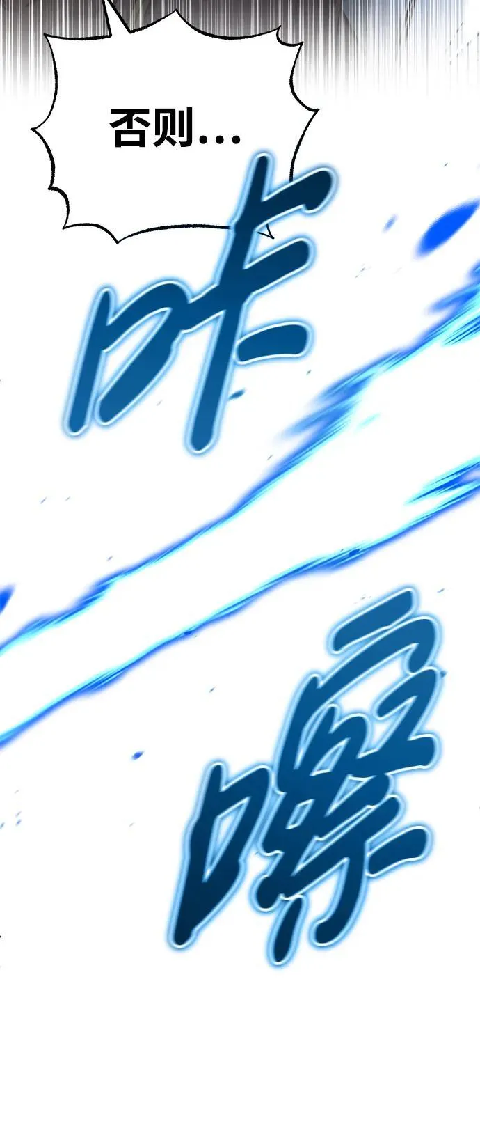 [第26话] 不愿意就算了47