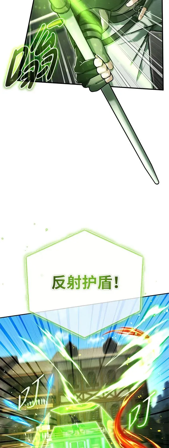 [第31话] 原来你才是“高手”啊56