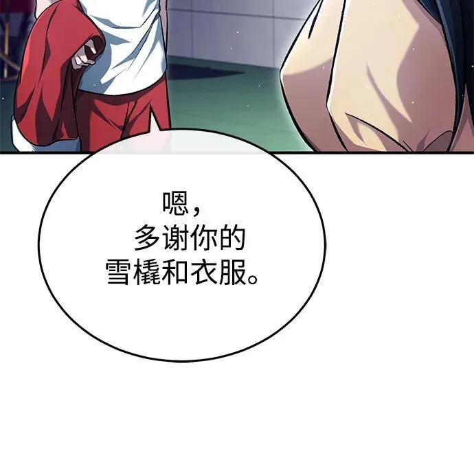 [第23话] 我在那里一直44