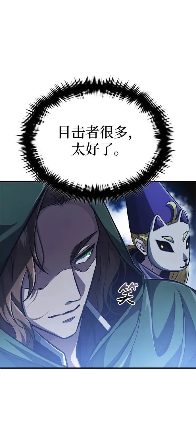 [第16话] 队长会抛弃我的100