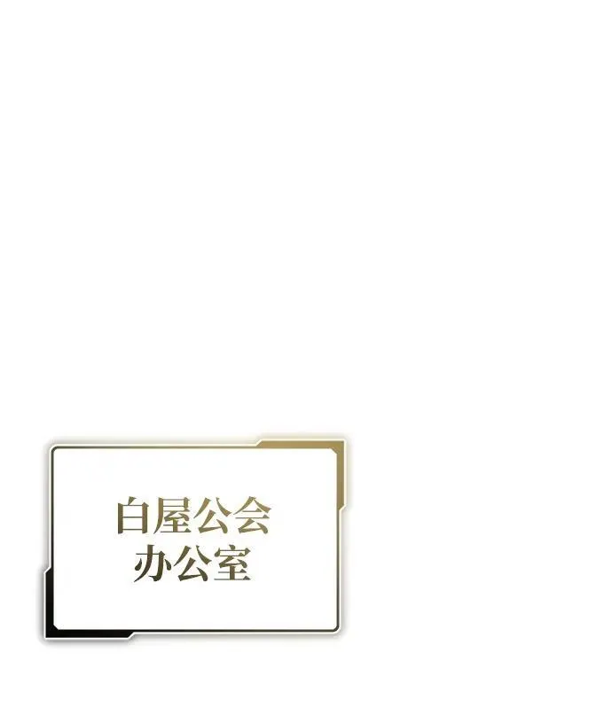 [第10话] 那就收队吧109