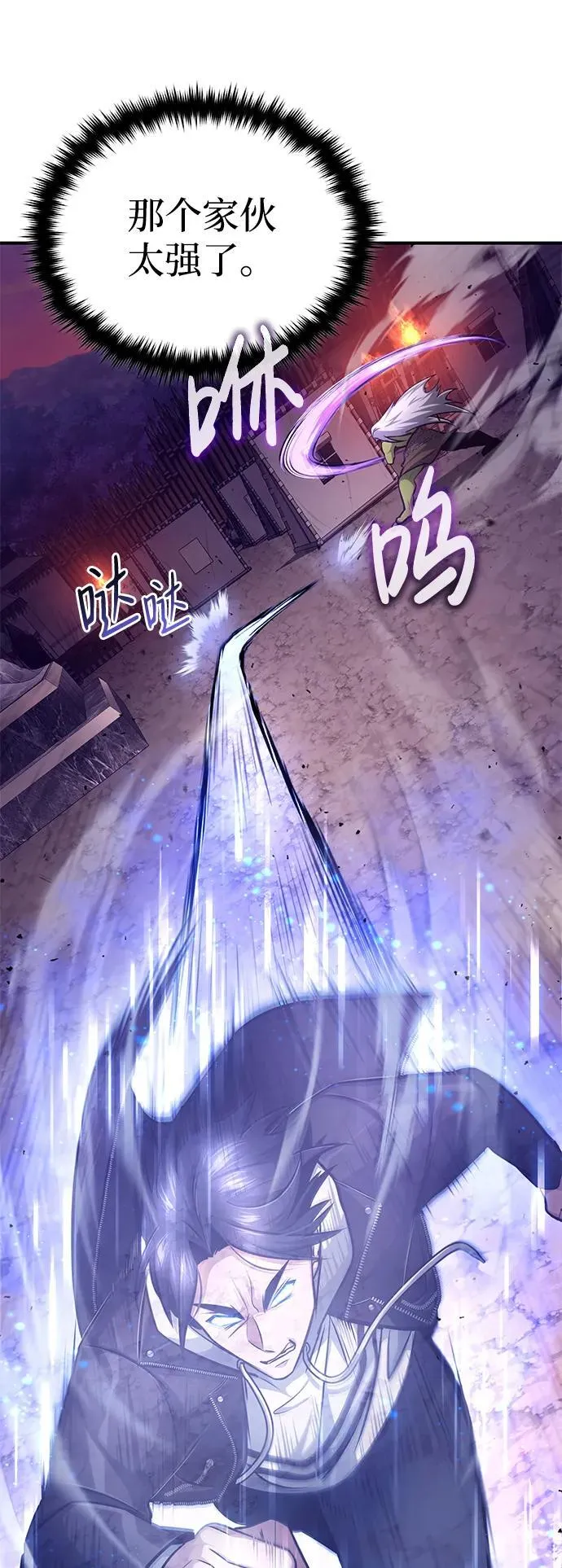 [第7话] 是你自己说会全部吃完的！66