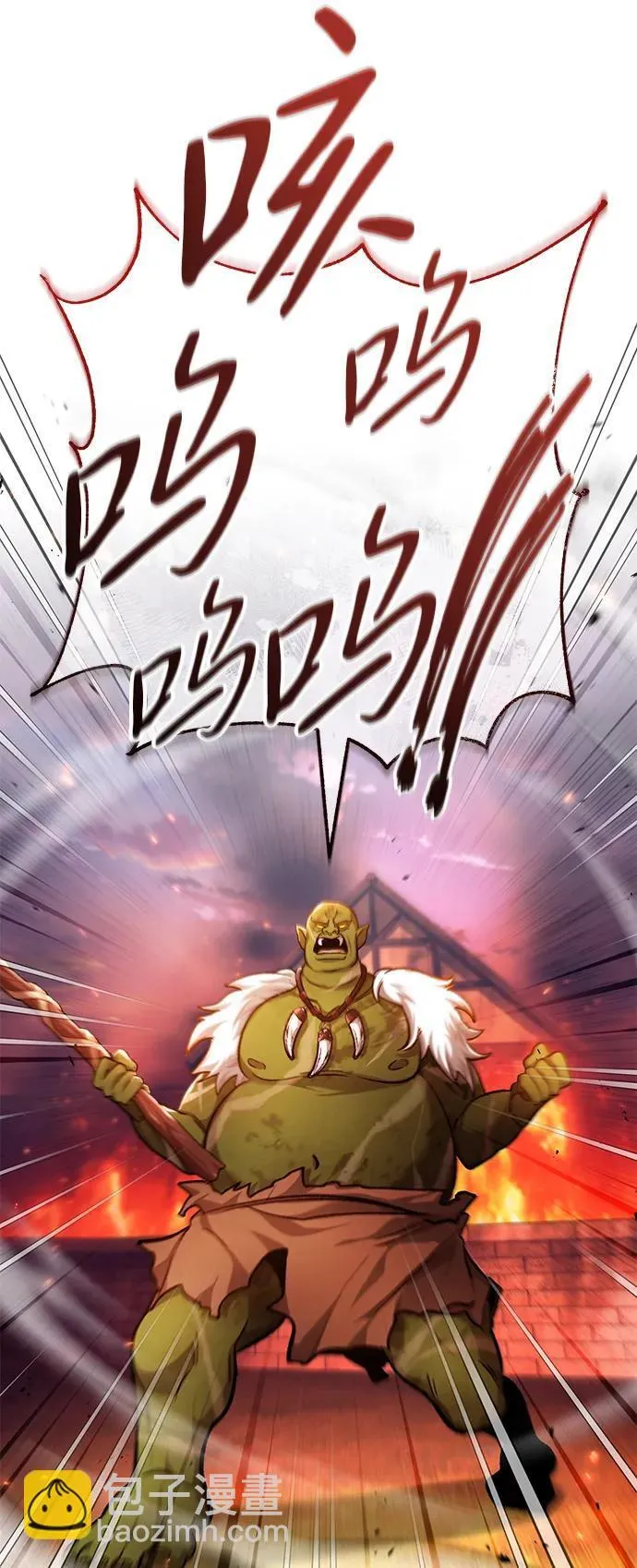 [第26话] 不愿意就算了27