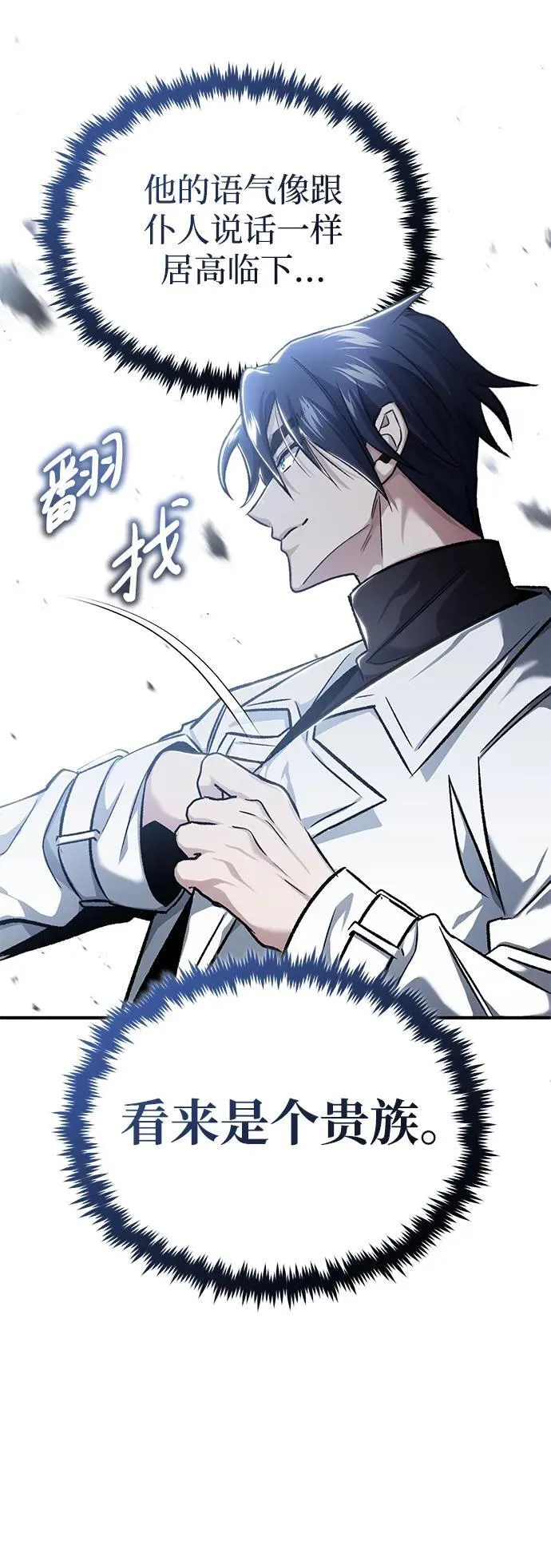 [第26话] 不愿意就算了69