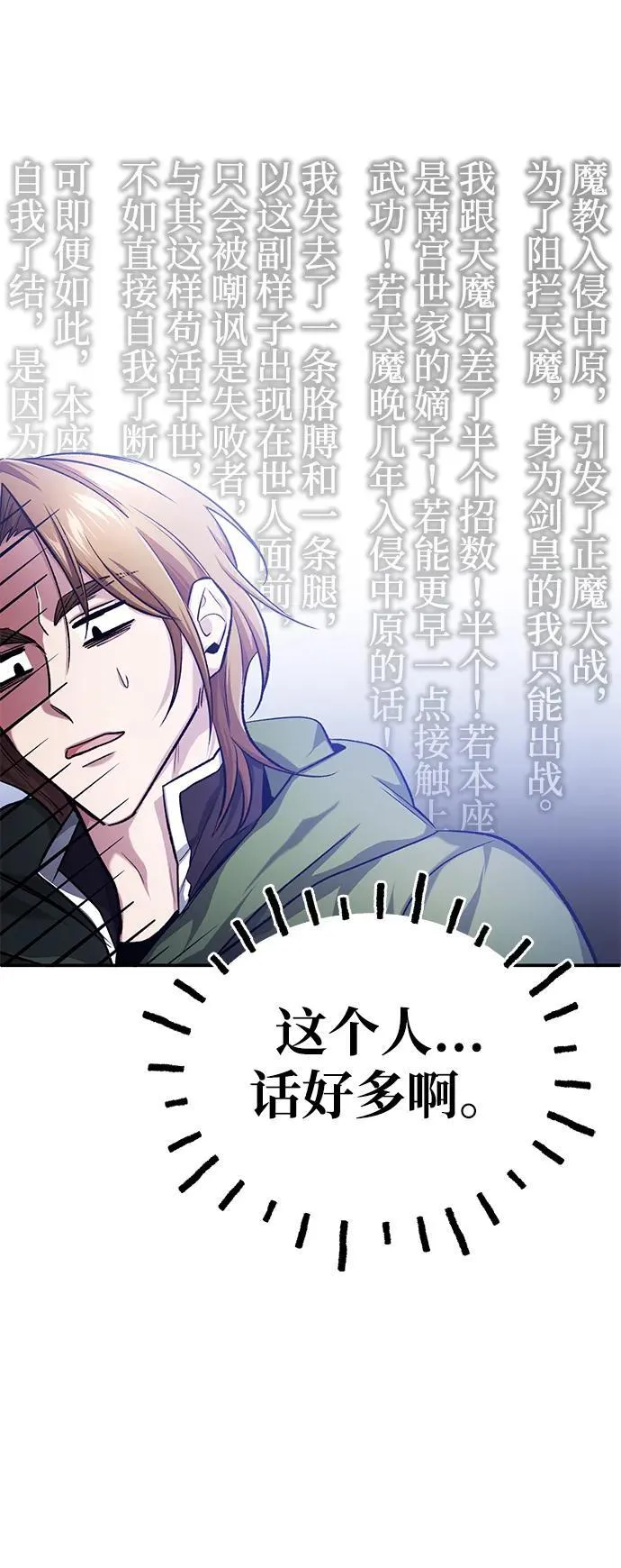 [第18话] 希望各位都平安无事39