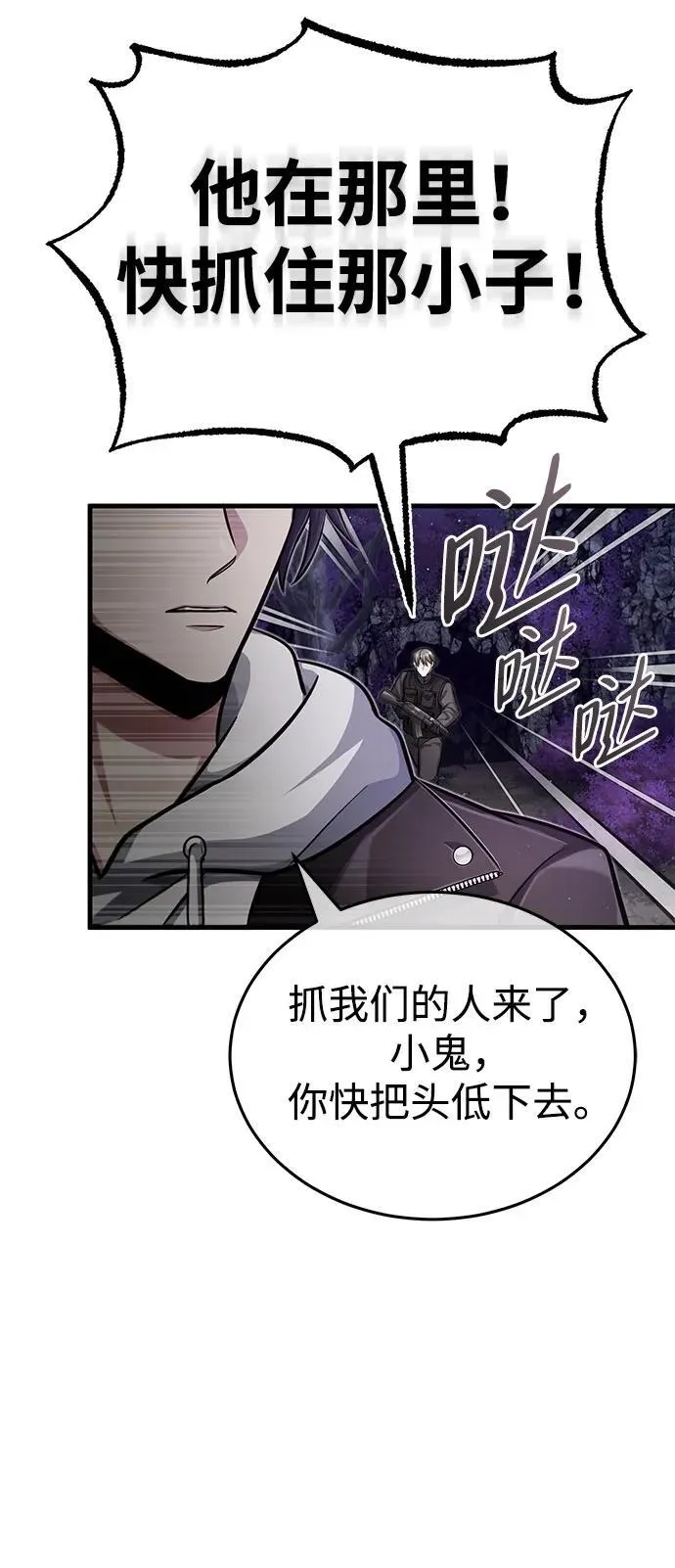 [第8话] 辛苦你了19