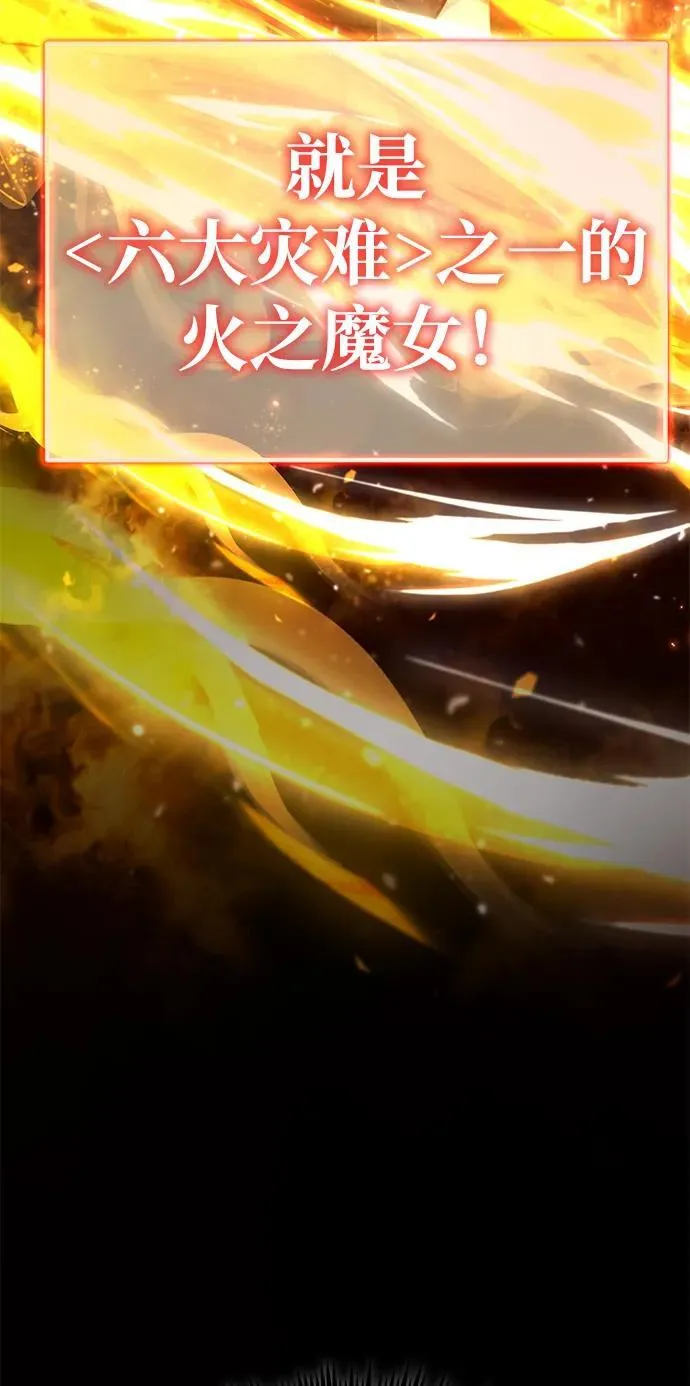 [第3话] 有请下一位吧22