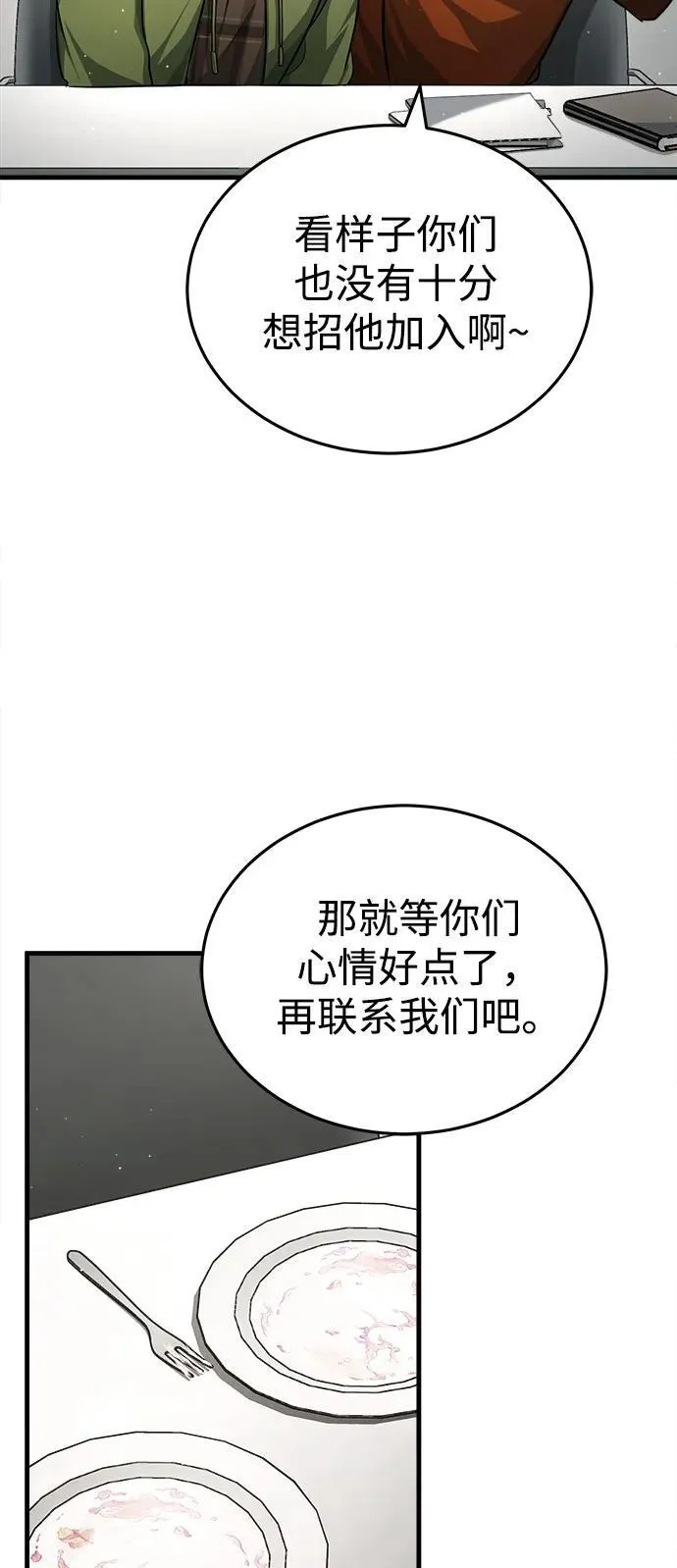 [第9话] 就算你再生气也是52