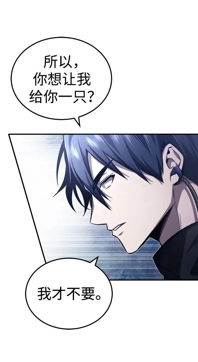 [第5话] 你不用担心70