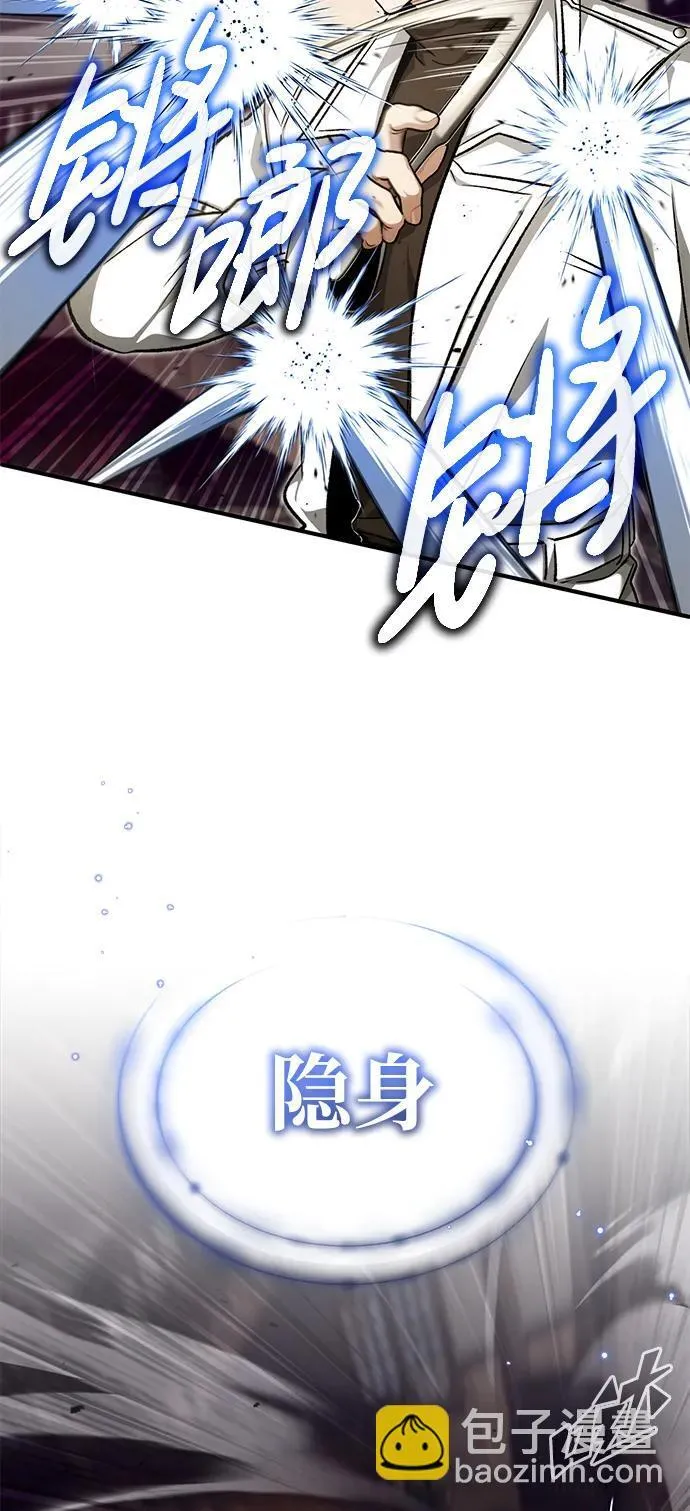 [第27话] 你要把我们怎么样47
