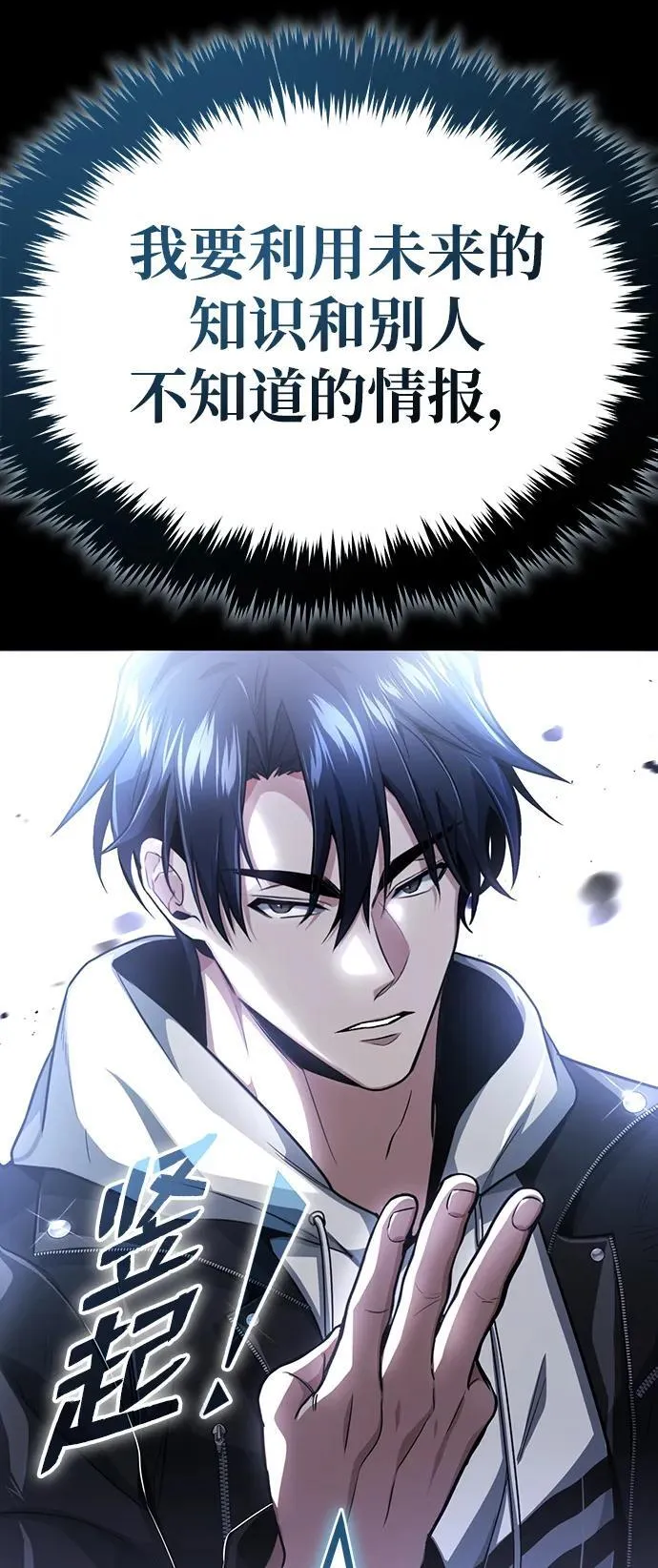 [第1话] 最晚在3年内103