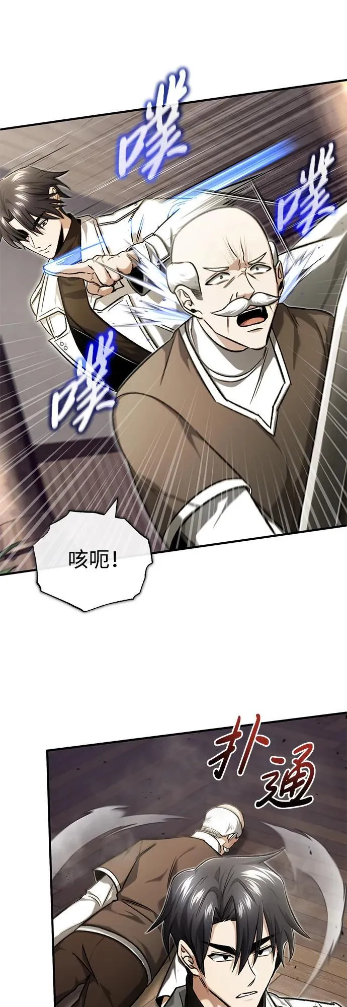 [第27话] 你要把我们怎么样25