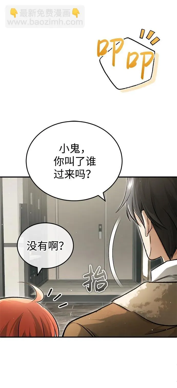 [第24话] 我一定会救你78