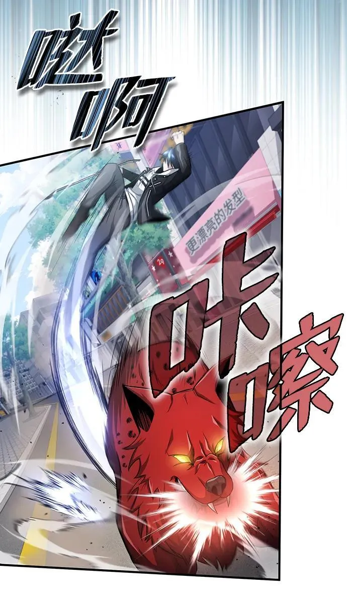 [第1话] 最晚在3年内75