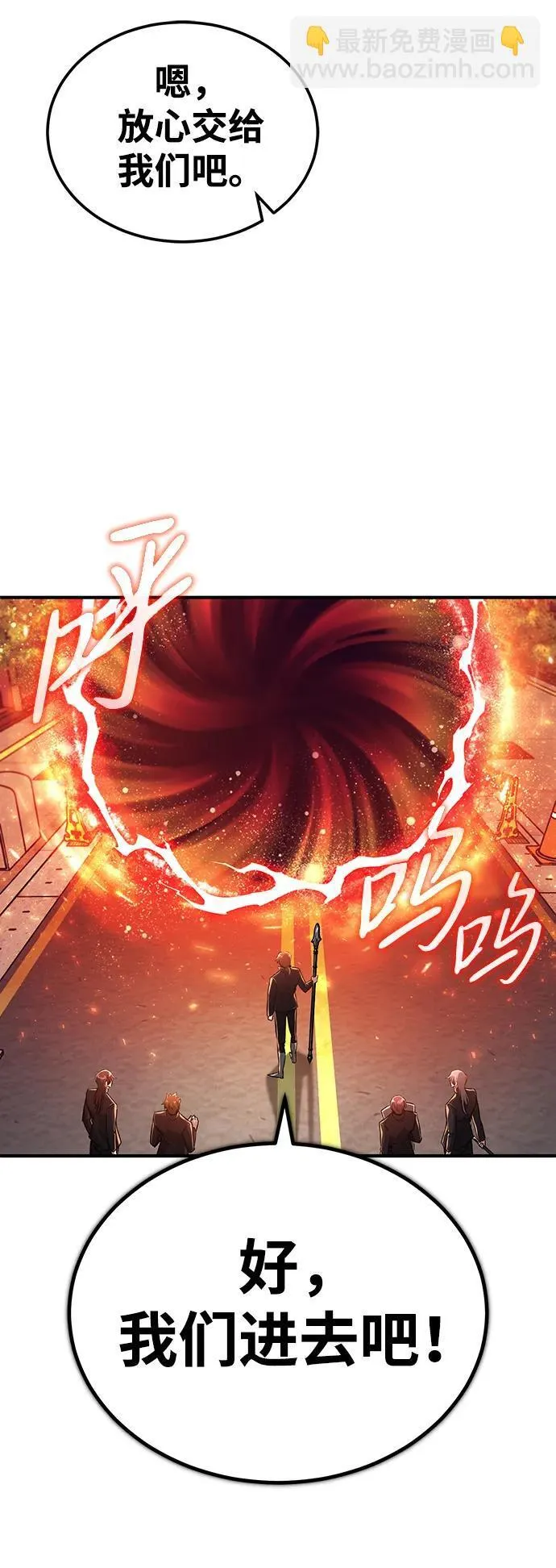 [第13话] 你们怎么花了这么长时间啊66