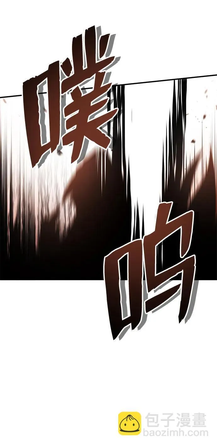[第10话] 那就收队吧84