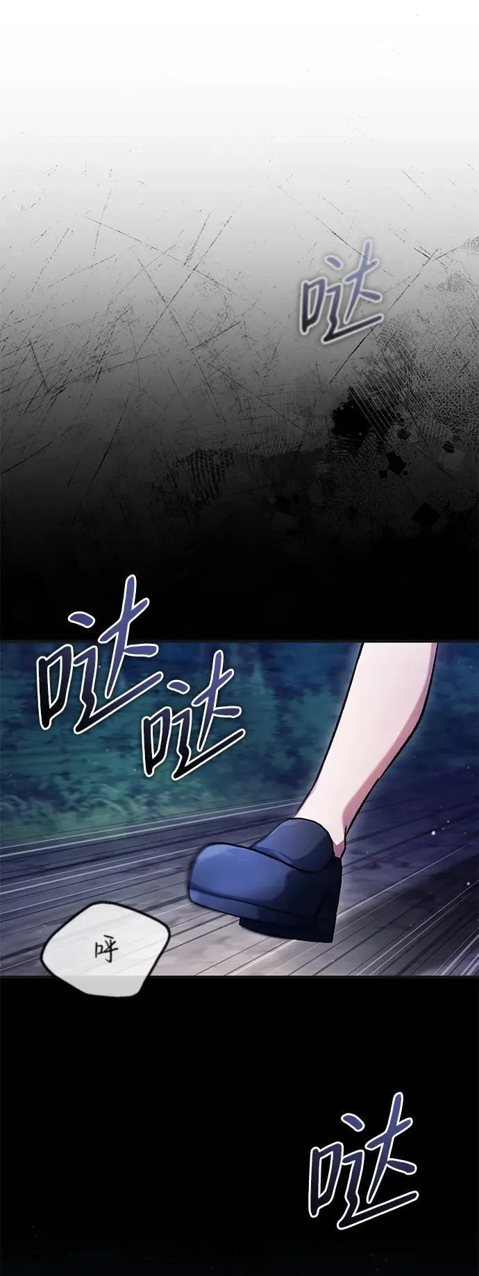 [第23话] 我在那里一直68