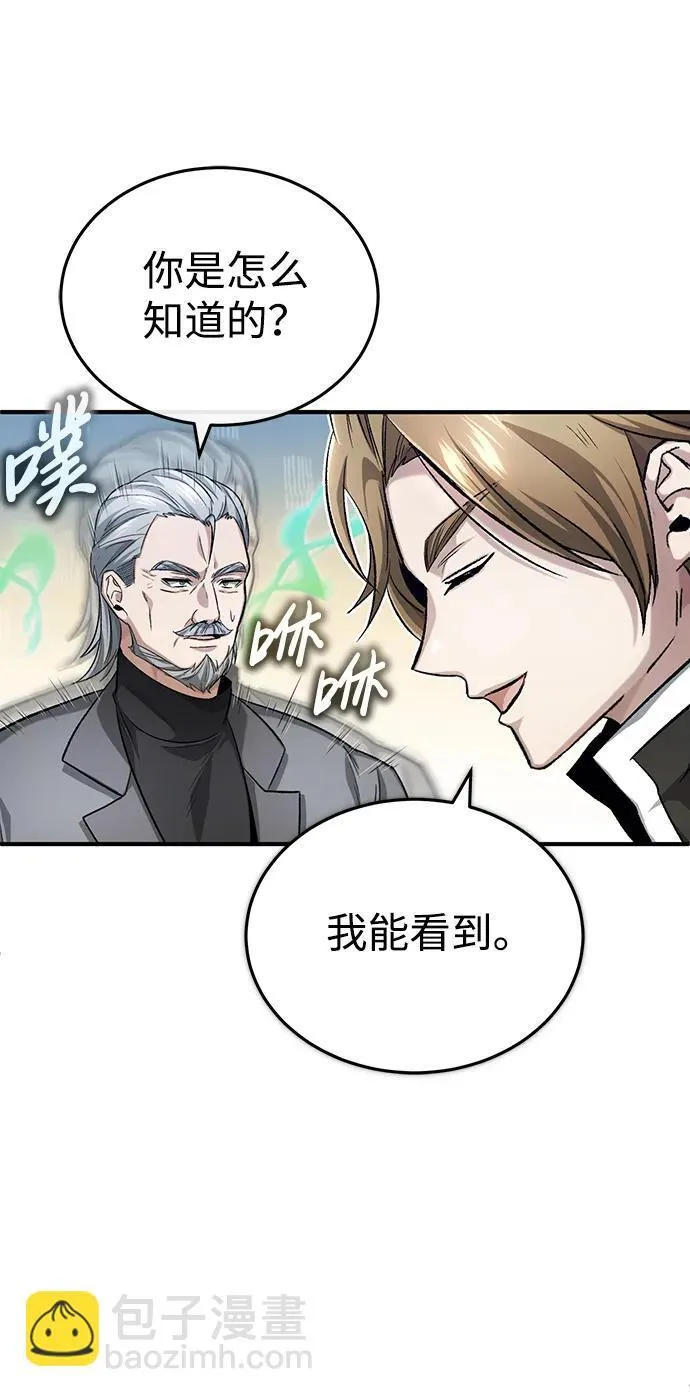 [第17话] 在灾难降临前64